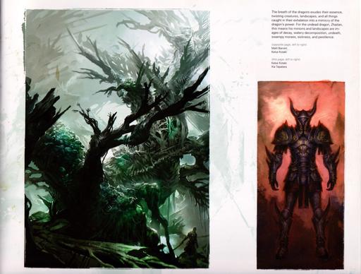 Guild Wars 2 - Сканы и перевод The Art of Guild Wars 2. Часть вторая. Guild Wars 2 - Сканы и перевод The Art of Guild Wars 2. Часть вторая.