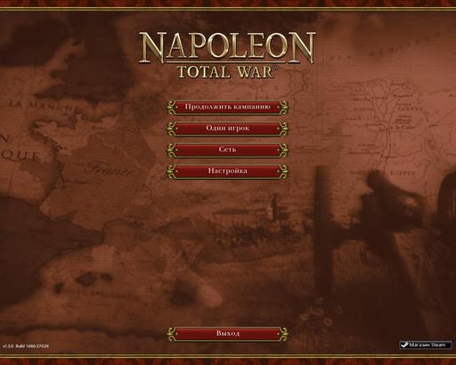 Napoleon: Total War - Битва за Иберийский полуостров началась! +скриншоты русской версии